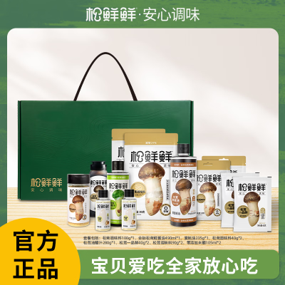 松鲜鲜 安心礼 875g+780ml