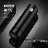 富光米兰真空数显杯FAZ200190-480ml绿色/白色/黑色/粉色丨个