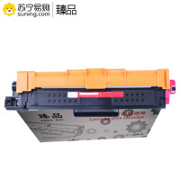 臻品 粉盒TN283M 红色碳粉盒 适用兄弟3160/9030/9350 |套