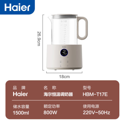 海尔(Haier) 养生壶HBM-T17E