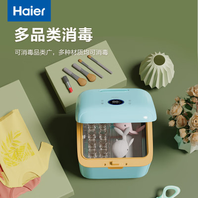 海尔(Haier) 消毒器HBS-U202B