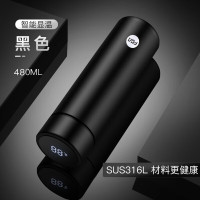 富光(FGA) 米兰真空数显杯FAZ200190-480ml绿色/白色/黑色/粉色丨个