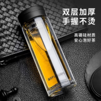 富光(FGA) 宣铭双层玻璃杯G2001-SH-320ml黑色丨个