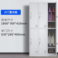 鑫锦都 中伟品质六门更衣柜 高1800*宽900*深420 白色