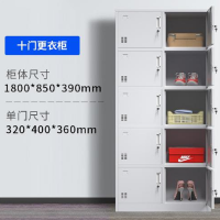 鑫锦都 中伟品质十门更衣柜 高1800*宽850*深390 白色