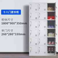 鑫锦都 中伟品质18门更衣柜 高1800*宽900*深350 白色