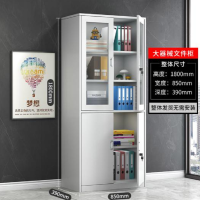 鑫锦都 大器械文件柜 高1800*宽850*深390cm