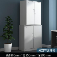 鑫锦都 通三节文件柜 高1800*宽850*深390cm