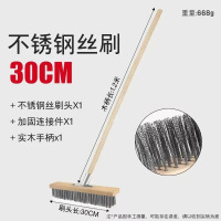 不锈钢丝地板刷去青苔硬毛长柄清洁刷厨房卫生间水泥地钢丝刷 30cm