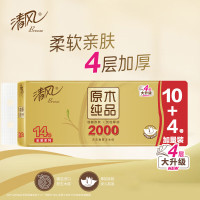 清风金装无芯卷纸4层2000克 大长卷纸巾 |提