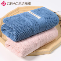 洁丽雅(grace) 毛巾 鲁道夫纯棉抗菌毛巾2条装 34×76cm柔润吸水洁面巾擦脸亲肤洗脸巾蓝色+粉色 115g/条