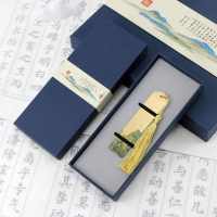 玄北斋定制 千里江山书签(小号)