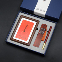 玄北斋定制 朝花夕拾实木相框+书签+红木笔