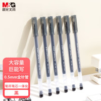 晨光 0.5mm黑色中性笔 巨能写笔杆笔芯一体化签字笔 20支/盒AGPB6904(4盒起订,快递随机)