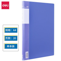 得力(deli) A4资料册活页文件夹插页 多页多层档案夹 透明卷子夹活页收纳整理文件袋办公用品 20页资料册33620