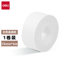 得力(deli) QH03打印纸 热敏标签不干胶家用便签 连续纸适用Q2Q3 纯白 4米/1卷