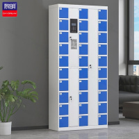 黎明(daybreak) 智能手机存放柜寄存柜 钢板储物柜 30门自编密码 |台