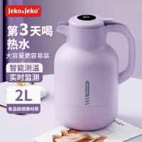 Jeko&Jeko 墩墩保温壶 2L SWH-168 - 紫 |个