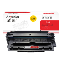 欣彩AR-CZ192A硒鼓大众版黑色93A 适用惠普M435nw M701n M701a M706dtn激光打印机