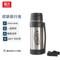 富光(FGA) 欣跃真空旅行壶 FGZ2332-2000ml本色/黑色/绿色丨个
