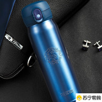 膳魔师(THERMOS)不锈钢龙杯保温杯TCMC-552S 蓝色 |个