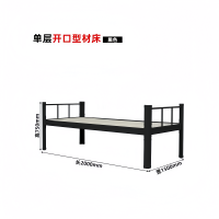 鑫锦都 中伟品质单层型材床 高2000*宽1500*高750mm 黑/白色|个
