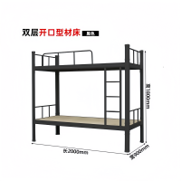 鑫锦都 中伟品质双层型材床 高2000*宽900*高1800mm 黑/白色|个