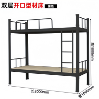鑫锦都 中伟品质双层型材床 高2000*宽1000*高1800mm 黑/白色|个