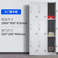 鑫锦都 中伟品质九门更衣柜 高1800*宽900*深420mm 白色|个