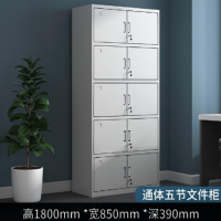 鑫锦都 通五节文件柜 高1800*宽850*深390mm |个