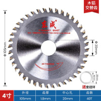 东成锯片4寸(直径105mm)40齿[木铝](10片装)