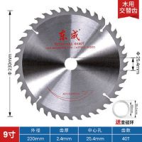 东成锯片9寸(直径230mm)40齿[木用](10片装)