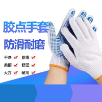 宸江 PVC点塑600g手套工作防滑手套/单位:双 (24双起批)
