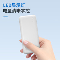 纽曼 自带线充电宝 x-10