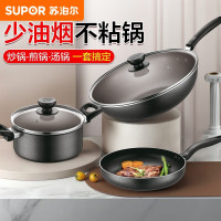 苏泊尔tp1617k不粘炒锅三件套炒锅32cm+煎锅26cm+汤锅20cm(套)