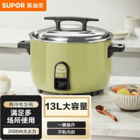 苏泊尔(supor)sf130b6 13l电饭煲