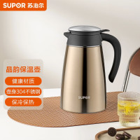 苏泊尔 kc20ap1-摩卡金 不锈钢真空保温壶晶韵系列2l(单位:个)
