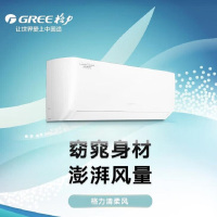 格力gree 1.5匹 清柔风 一级能效 变频冷暖壁挂式空调kfr-35gw/(35563)fnhad-b1jy01