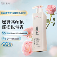 adolph/阿道夫 精油香护洗发水净澈清爽 6936000901921 680ml 1瓶