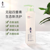 阿道夫精油洗护专研无硅油洗发水(四项专研)800g(瓶)
