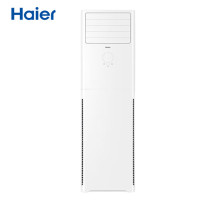 (新能效)海尔(haier)kfr-50lw/01xda82u1 2p 变频 冷暖 二级能效 柜式空调(台)