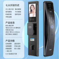 欧诺莎 A12max 铝合金智能门锁指纹密码锁 黑色 4200mAh |台