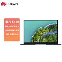 华为擎云L420 14吋 麒麟9006C 16GB UFS 512GB 深空灰 KOS试用版(含包鼠)