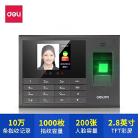 得力人脸+指纹单机版得力3765黑色