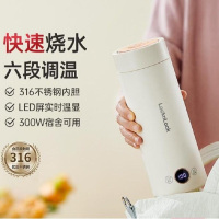 乐扣乐扣电热水杯EJC3765SLV(象牙银)