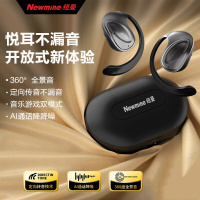 纽曼(Newmine)挂耳式真无线骨传导蓝牙耳机Q2