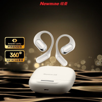 纽曼(Newmine)骨传导概念蓝牙耳机开放式耳机Q10