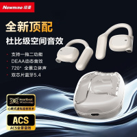 纽曼(Newmine)骨传导概念蓝牙耳机开放式耳机Q9Pro X