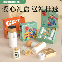 和正 爱心礼盒HZ-LOVE-2(筋膜枪+保温杯+艾灸罐*2)