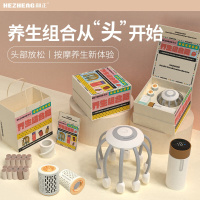 和正 暖心礼盒HZ-OFFICE-6(1个多维度头部解压机+1个智能温显保温杯+2个艾灸罐+40个艾柱+40个胶贴)